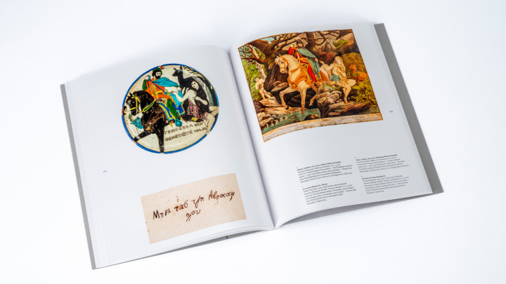 Pera Müzesi'nden 'Sıradışı Minas'